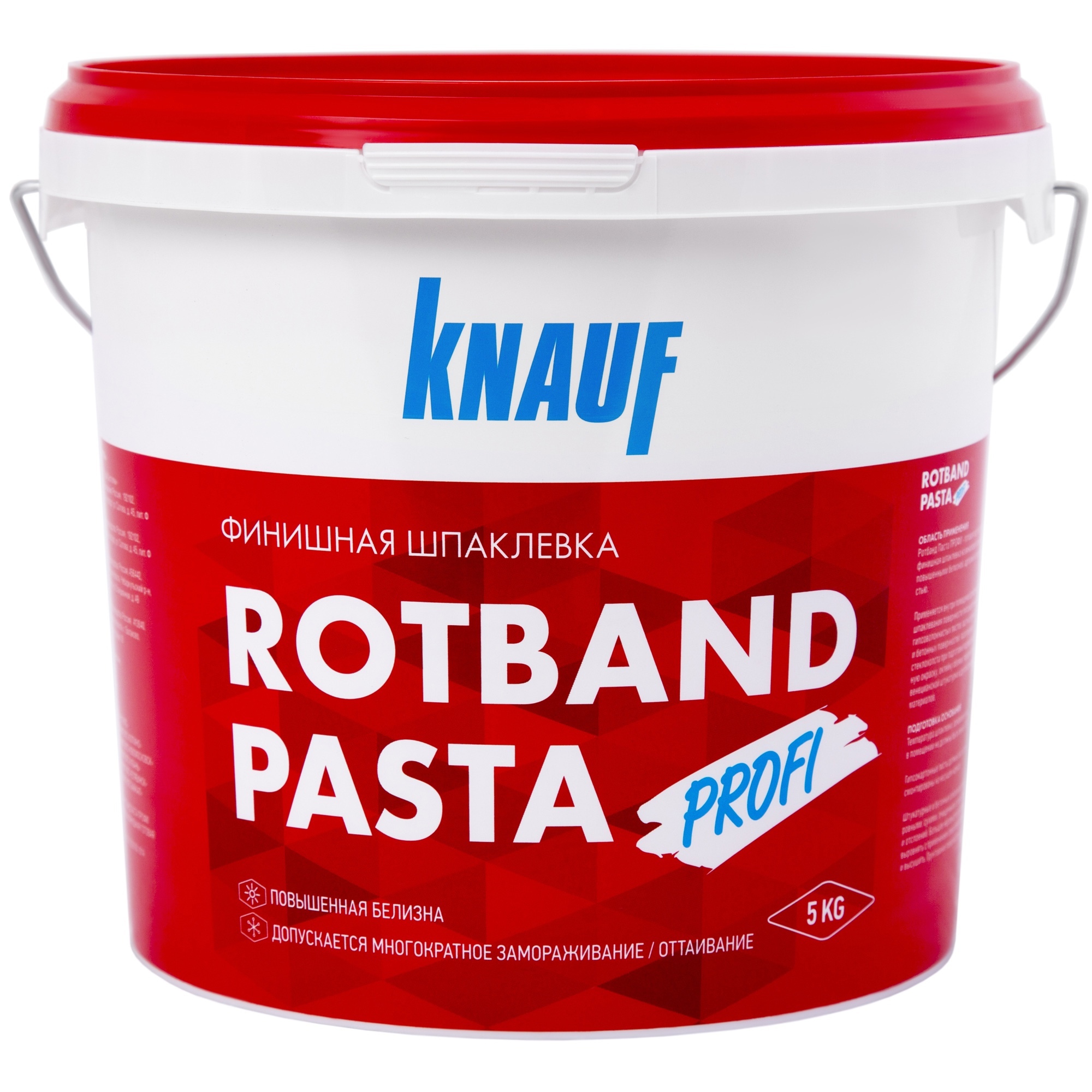 15057456 Шпаклёвка полимерная суперфинишная Ротбанд Паста 5 кг Rotband pasta STLM-0005274 KNAUF