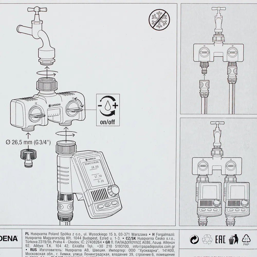 Разветвитель 2-х канальный Gardena STLM-2000297 - Вид №6