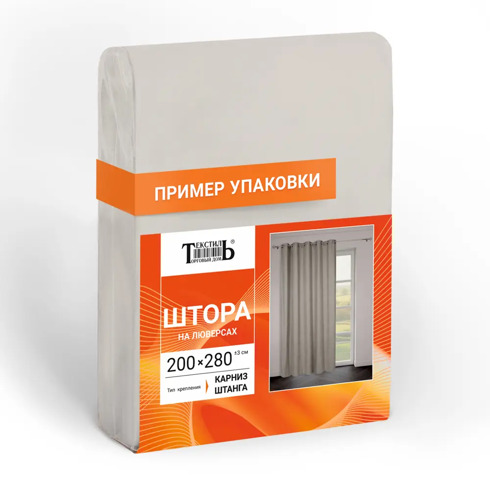 Штора на люверсах Юта 200x280 см цвет бежевый 89447338 STLM-2189241 Santreyd  - Вид №8