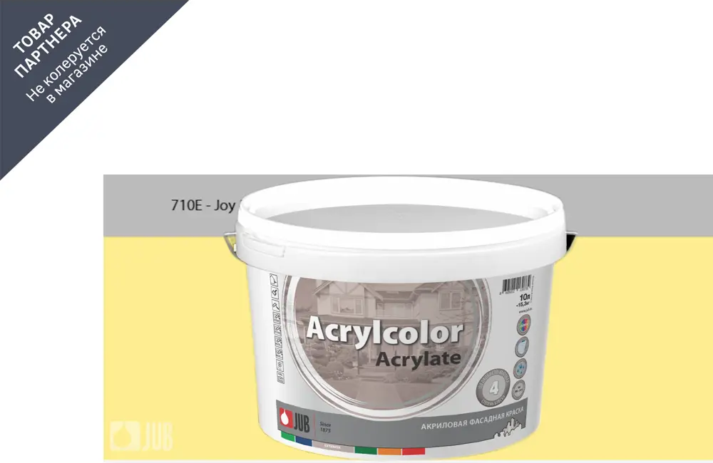 91365927 Краска фасадная Jub Acrilcolor 1009797-710e цвет желтый матовый база A 2 л STLM-0857506
