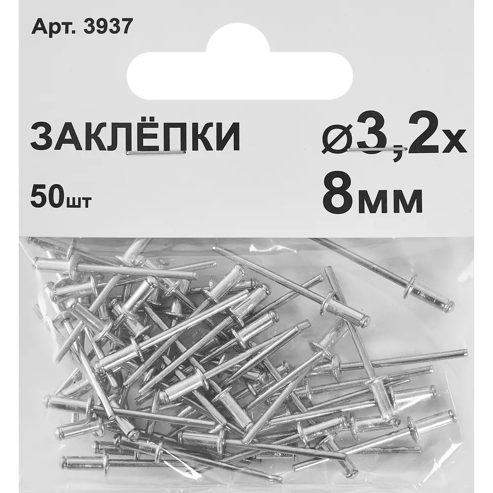 Заклепка 3.2x8 мм, 50 шт Santreyd STLM-2181254 - Вид №1