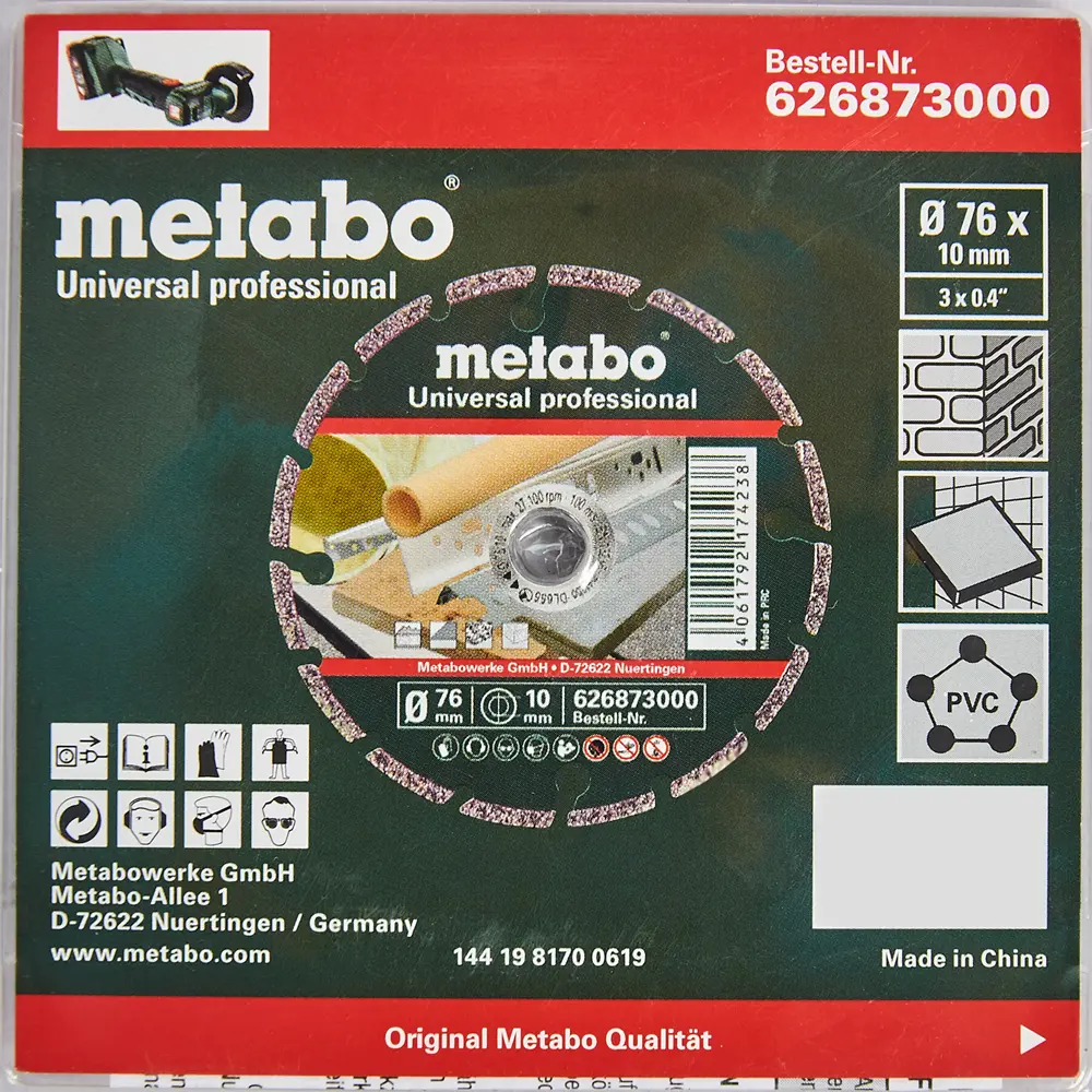 Диск алмазный сегментированный универсальный Metabo, 626873000, 76x10 мм STLM-2127073 - Вид №3