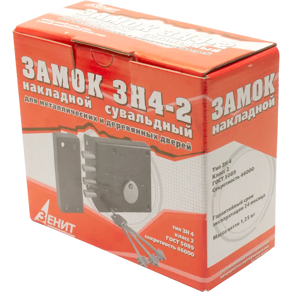 ЗЕНИТ ЗН-4-2 — накладной замок для металлических и деревянных дверей 82490904 STLM-0028444 - Вид №2