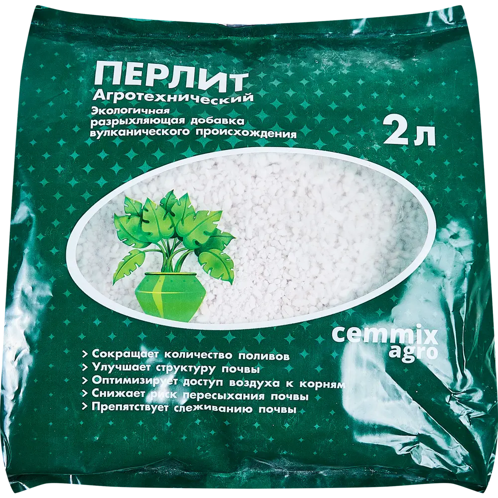 Удобрение Cemmix Перлит агротехнический 2 л