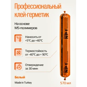 91452689 Клей-герметик Yoldas NP1 Elastic EL-NP1S01W на основе MS-полимера цвет white белый 570 мл STLM-1432561