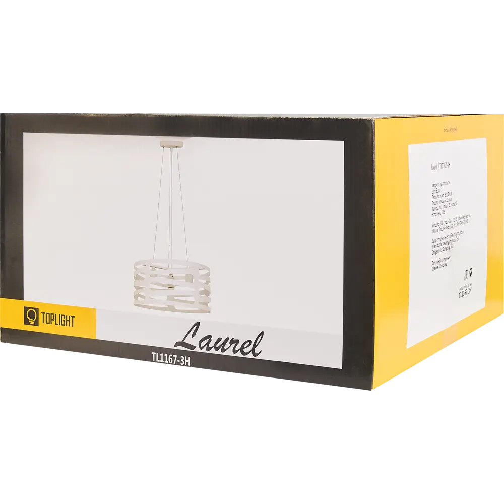 Светильник подвесной Laurel 3 лампы 12 м² цвет белый Toplight STLM-2024206 - Вид №7