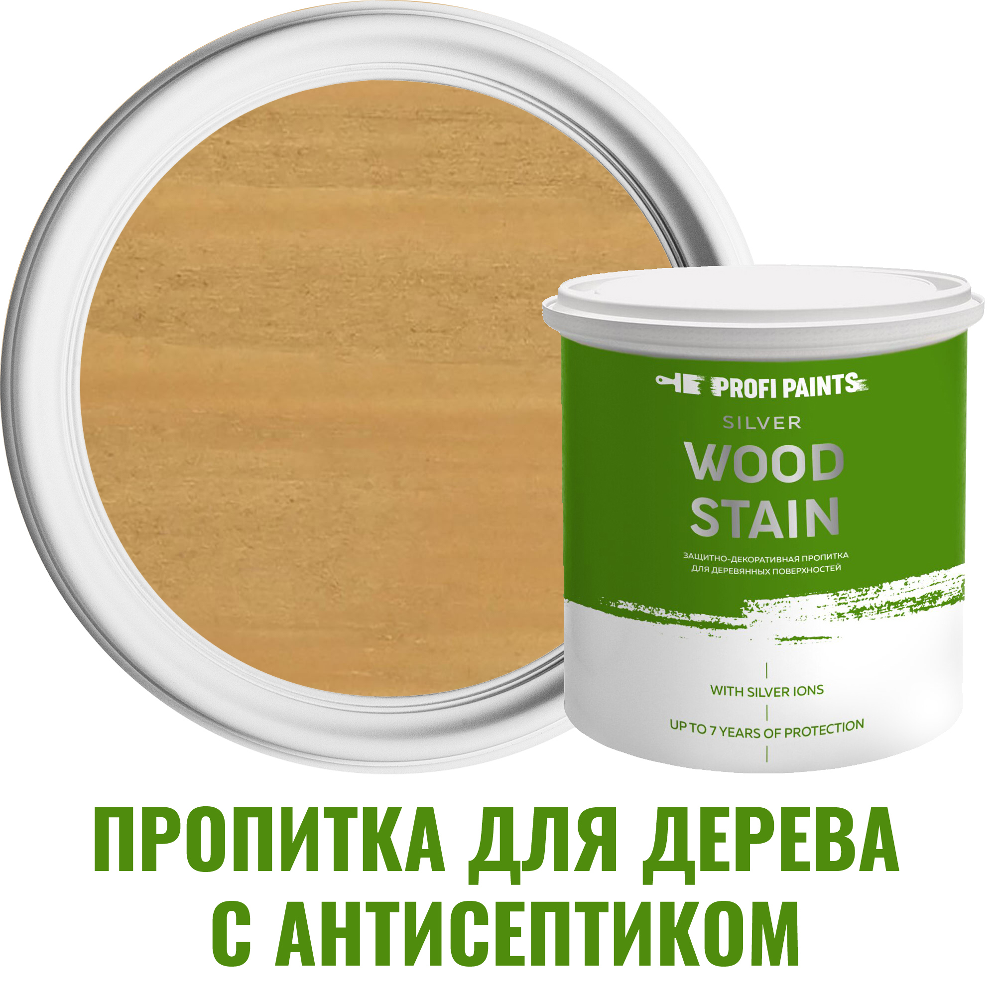 91106458 Пропитка для дерева 11065_D SILVER WOOD STAIN цвет слоновая кость 0.9 л STLM-0487456 PROFIPAINTS