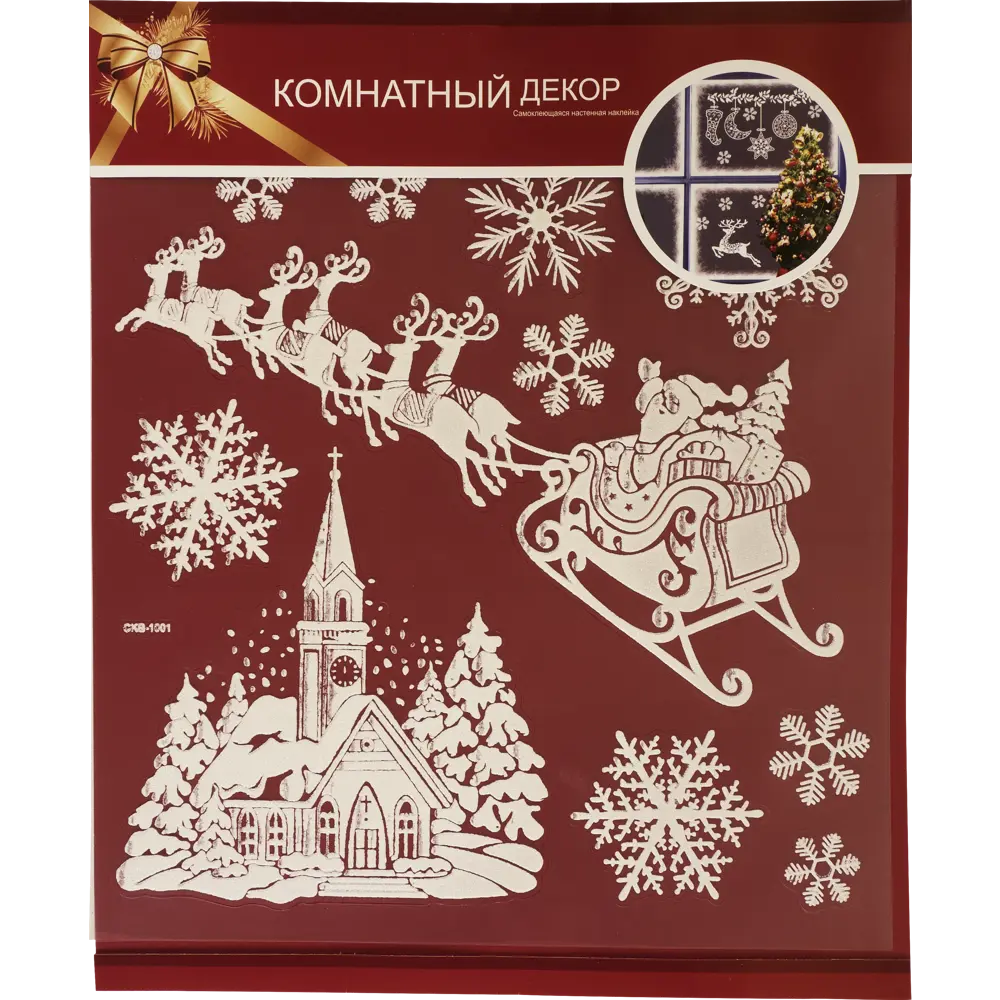 Наклейки 3D «Новый Год» Santreyd STLM-2205632