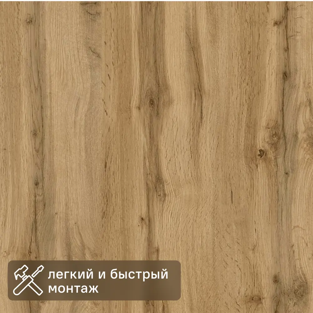 Панель МДФ  Пекан 2700x200x6 мм 0.54 м² STELLA STLM-2201111