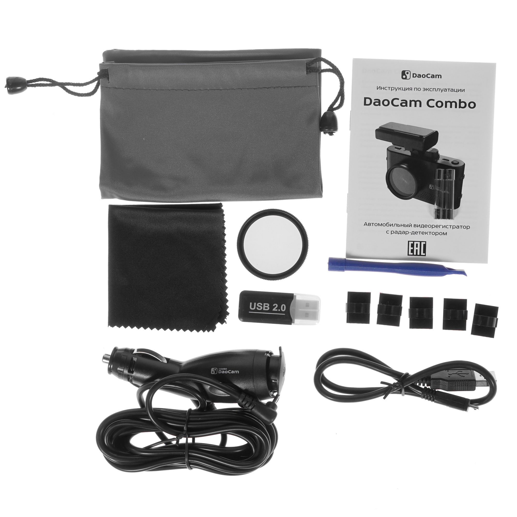 5301518 Видеорегистратор с радар-детектором DaoCam Combo STDN-0011040 - Вид №8