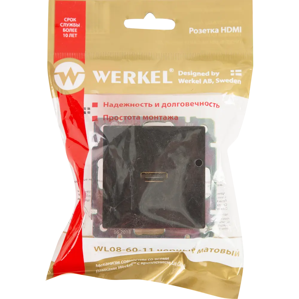 Розетка HDMI встраиваемая Werkel, цвет черный Встраиваемые механизмы STLM-2125979 - Вид №6