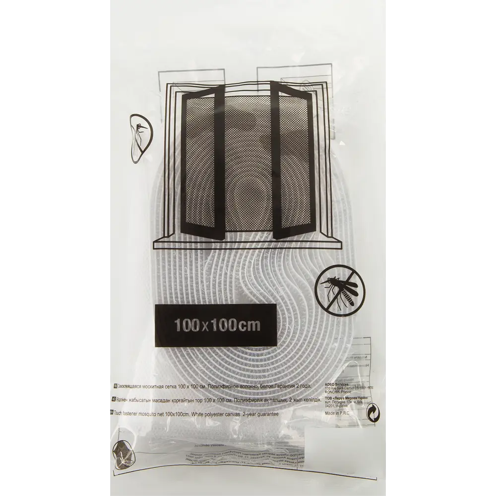 Самоклеящаяся москитная сетка Artens для окон 100×100 см 82276473 STLM-0023827 - Вид №3