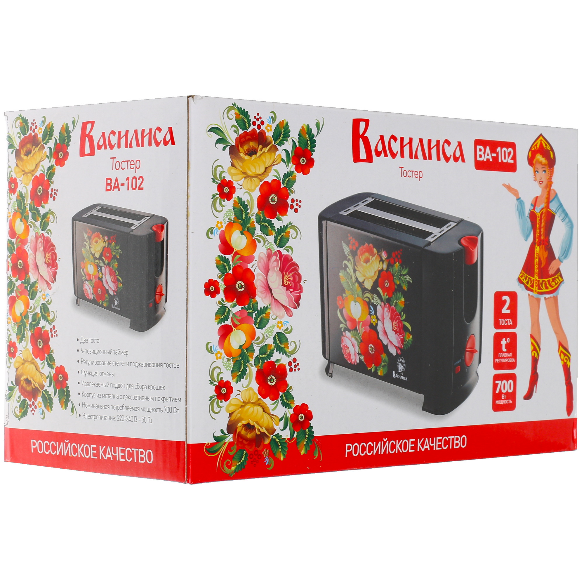 8100033 Тостер Василиса ВА-102 Жостово черный STDN-0099249 - Вид №7