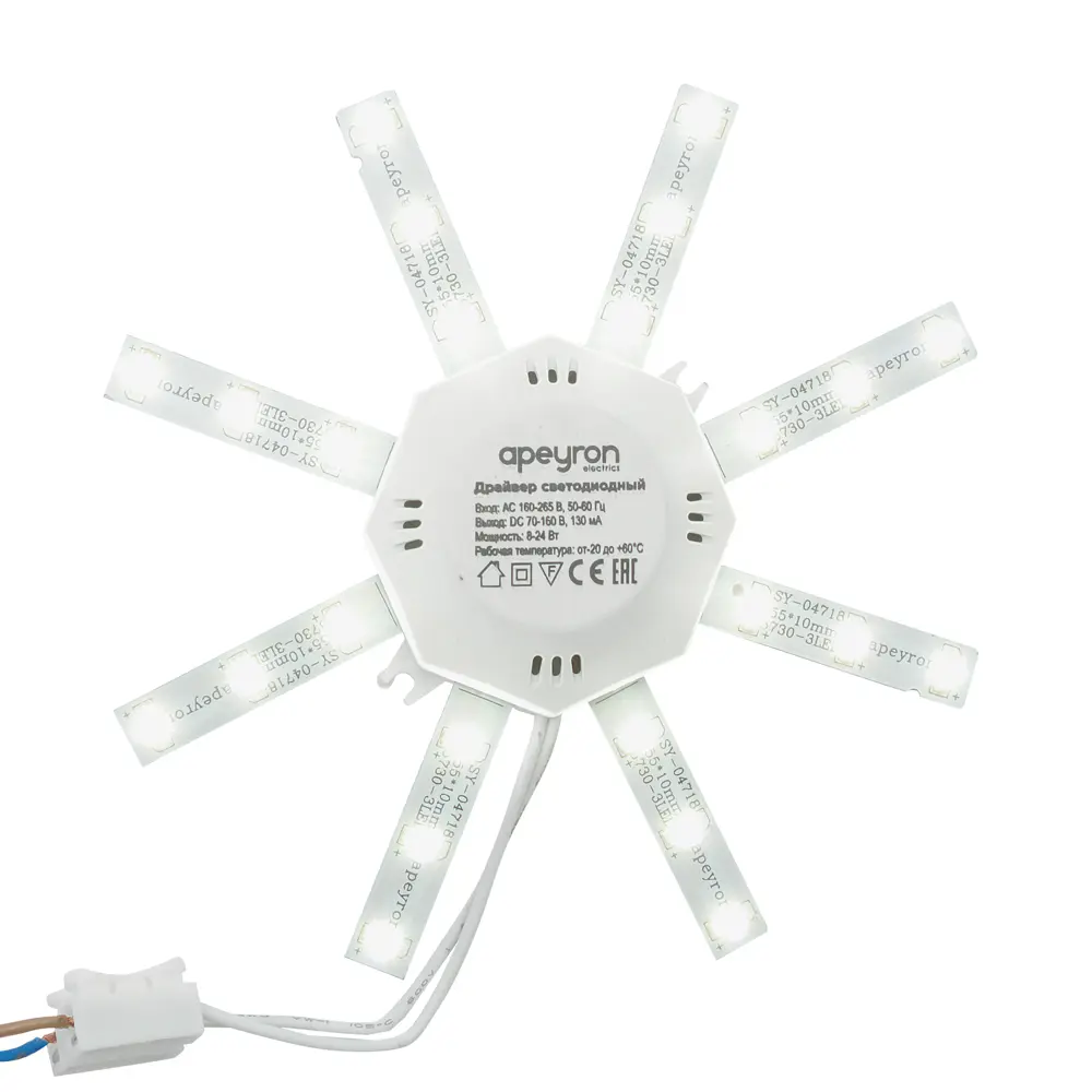 Комплект линеек светодиодных 8 Вт 220 В Ø140 мм тёплый свет APEYRON STLM-2026316 - Вид №15
