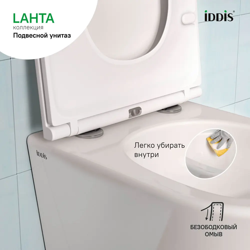Комплект инсталляции AM.PM Tech с унитазом безободковым Iddis Lahta клавиша AM.PM Tech L серебристая 89442203 STLM-2208892 - Вид №13