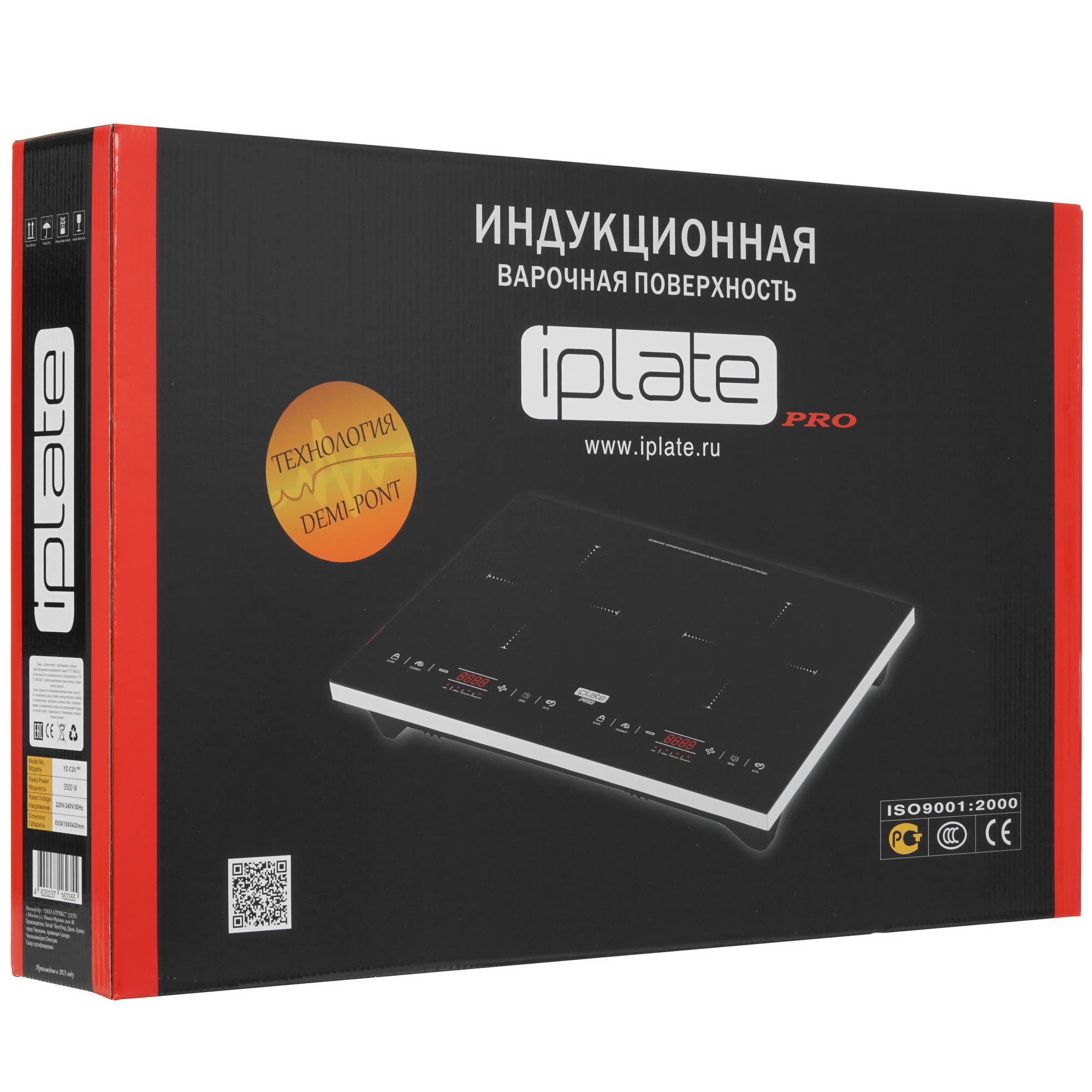 9001222 Плита компактная электрическая iPlate YZ-C20 PRO черный STDN-0085721 - Вид №7