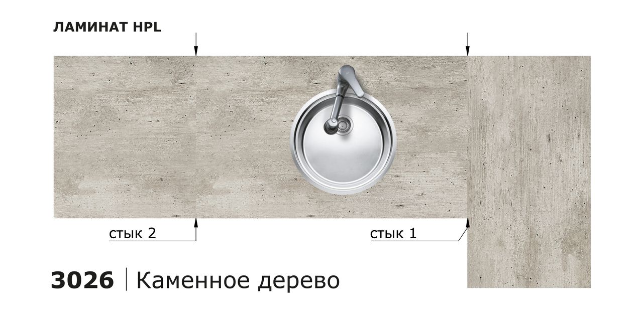 Столешницы для кухни - Каменное дерево LIGRON LIST438 3026 - Вид №12