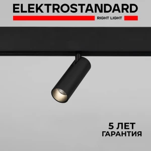 Трековый светильник спот Elektrostandard Slim Magnetic a063530 19см 7 Вт IP20 48В 2 м² Изменение оттенков белого цвет Черный