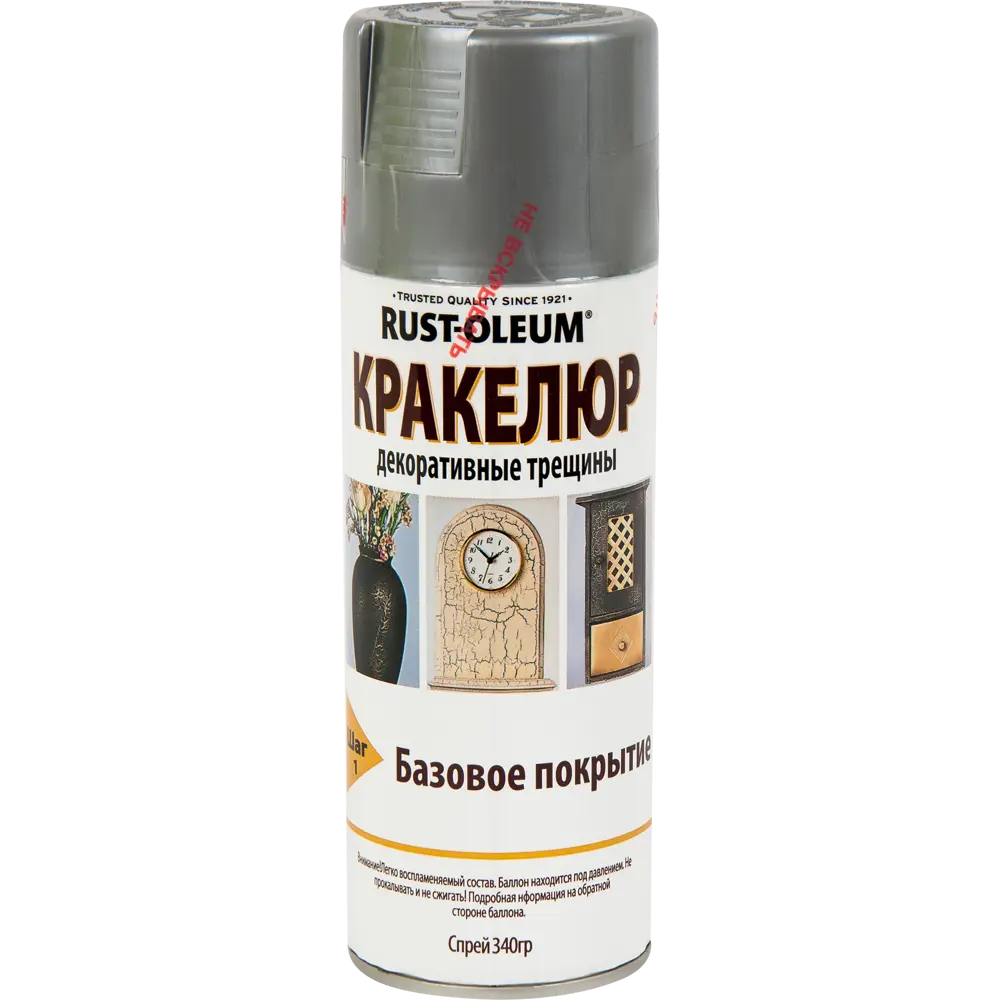 Краска аэрозольная кракелюр Rustoleum базовое покрытие цвет серебряный 0.34 кг RUST-OLEUM STLM-2203875