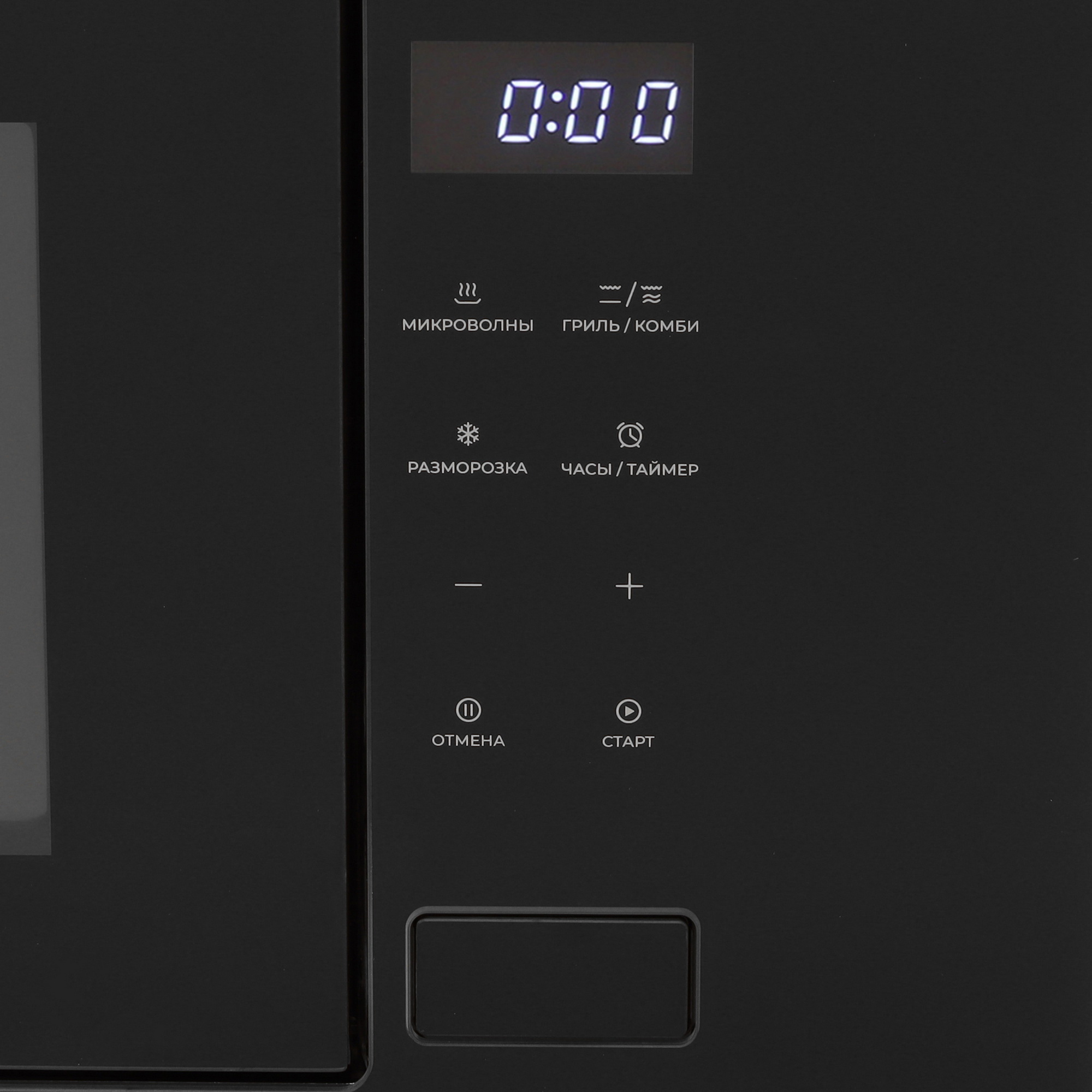 5443540 Встраиваемая микроволновая печь DEXP J302BB черный STDN-0112443 - Вид №3