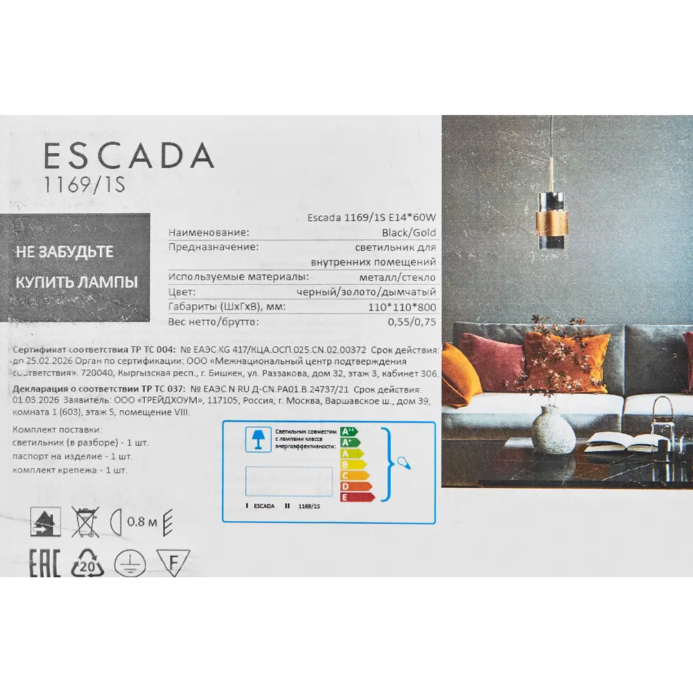 Escada Hurricane - подвесной светильник в стиле неоклассика с серым цилиндрическим плафоном 89377545 STLM-1562978 - Вид №7