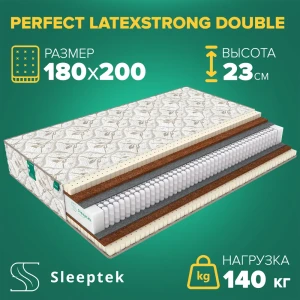 Матрас Sleeptek Perfect LatexStrong Double 180x200x23 см независимый пружинный блок, 2-спальный