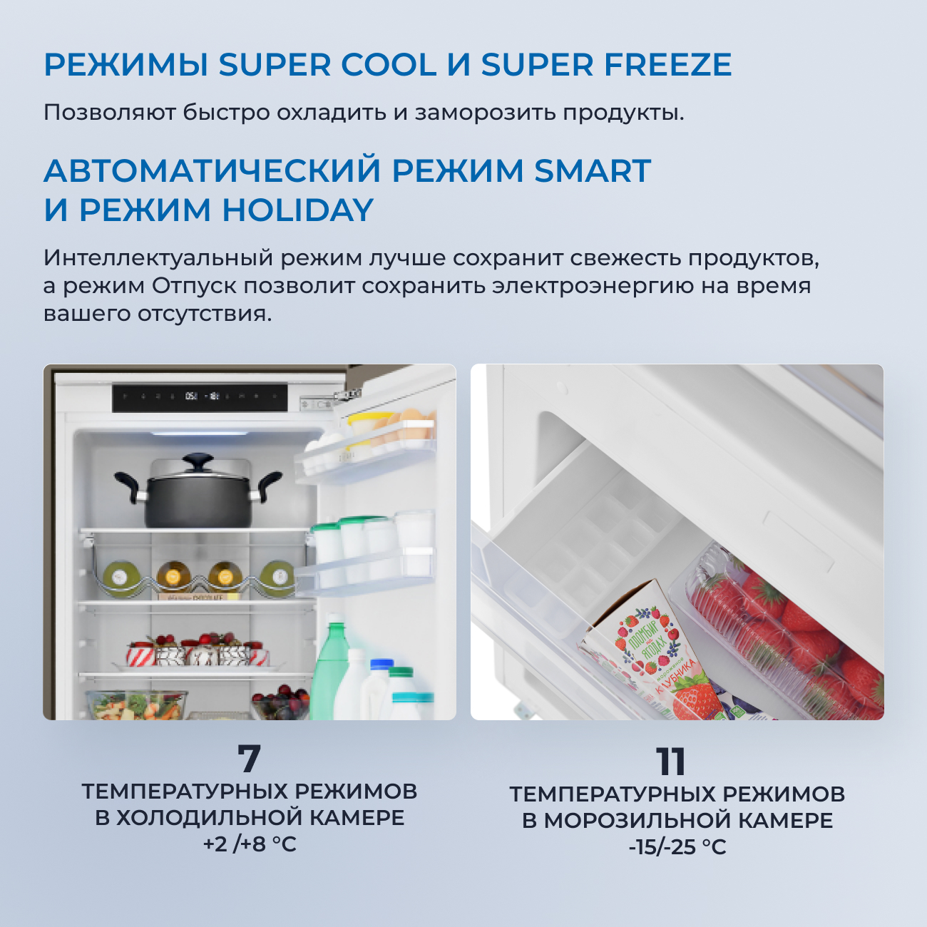 9175426 Встраиваемый холодильник ZUGEL ZRI1760FNF STDN-0037032 - Вид №42