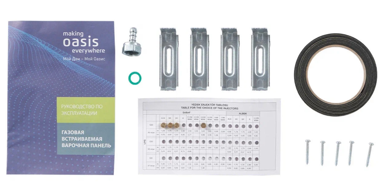 9161134 Газовая варочная поверхность Oasis P-SDW STDN-0098675 - Вид №6