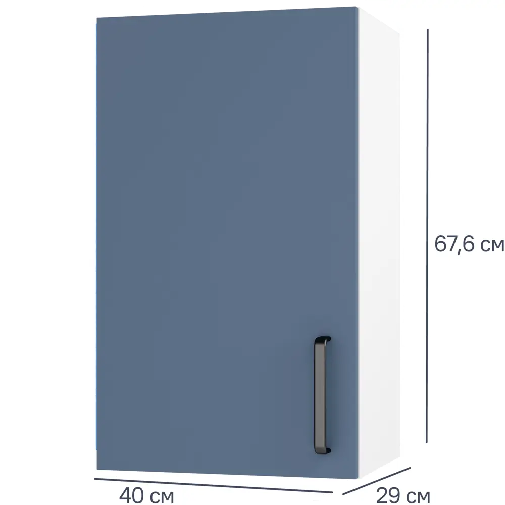 Кухонный шкаф навесной Нокса 40x67.6x29 см ЛДСП цвет голубой 86669384 STLM-2089716 Santreyd