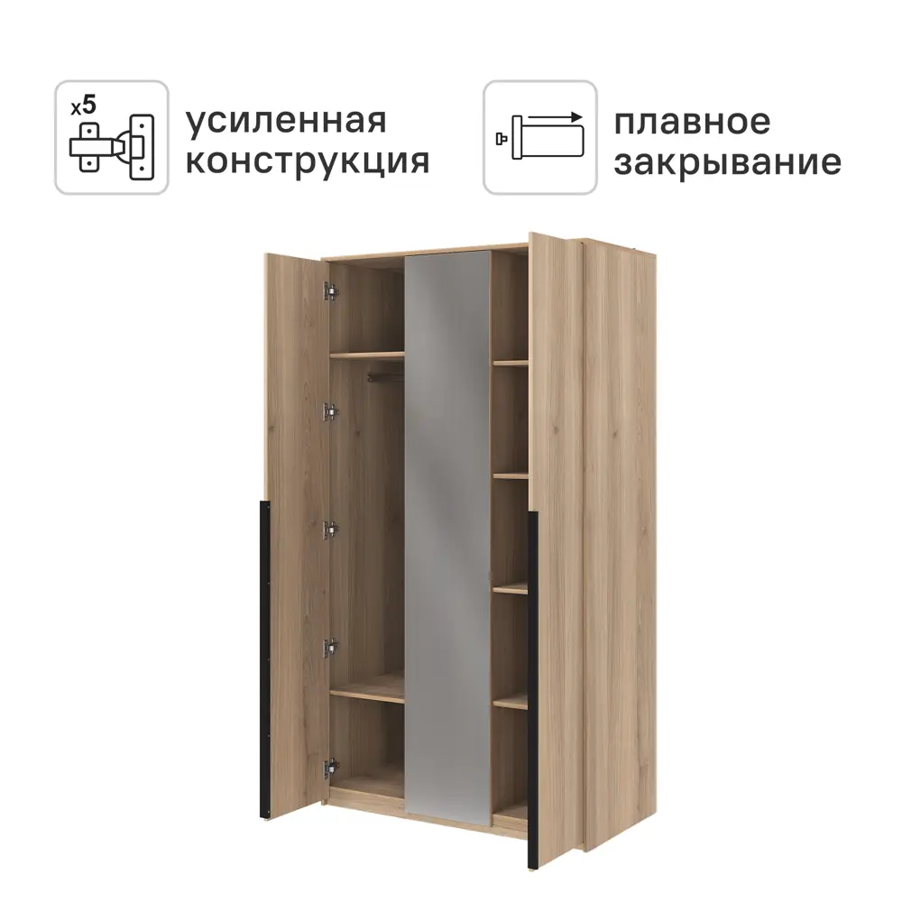 Шкаф распашной Бергамо с 2 дверями с зеркалом 120x220x60 см ЛДСП цвет дуб комано Santreyd STLM-2031623 - Вид №2