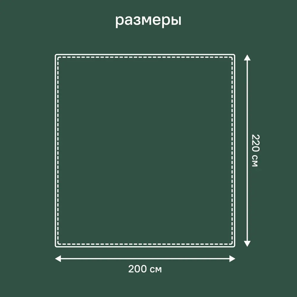 Плед KREAFORTA Flandria 200x220 см микрофибра цвет темно-зеленый STLM-2011074 - Вид №6