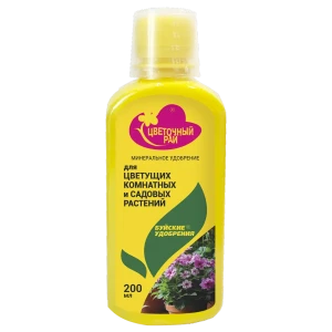 Удобрение Буйские удобрения для цветущих комнатных и садовых растений 0.2 л