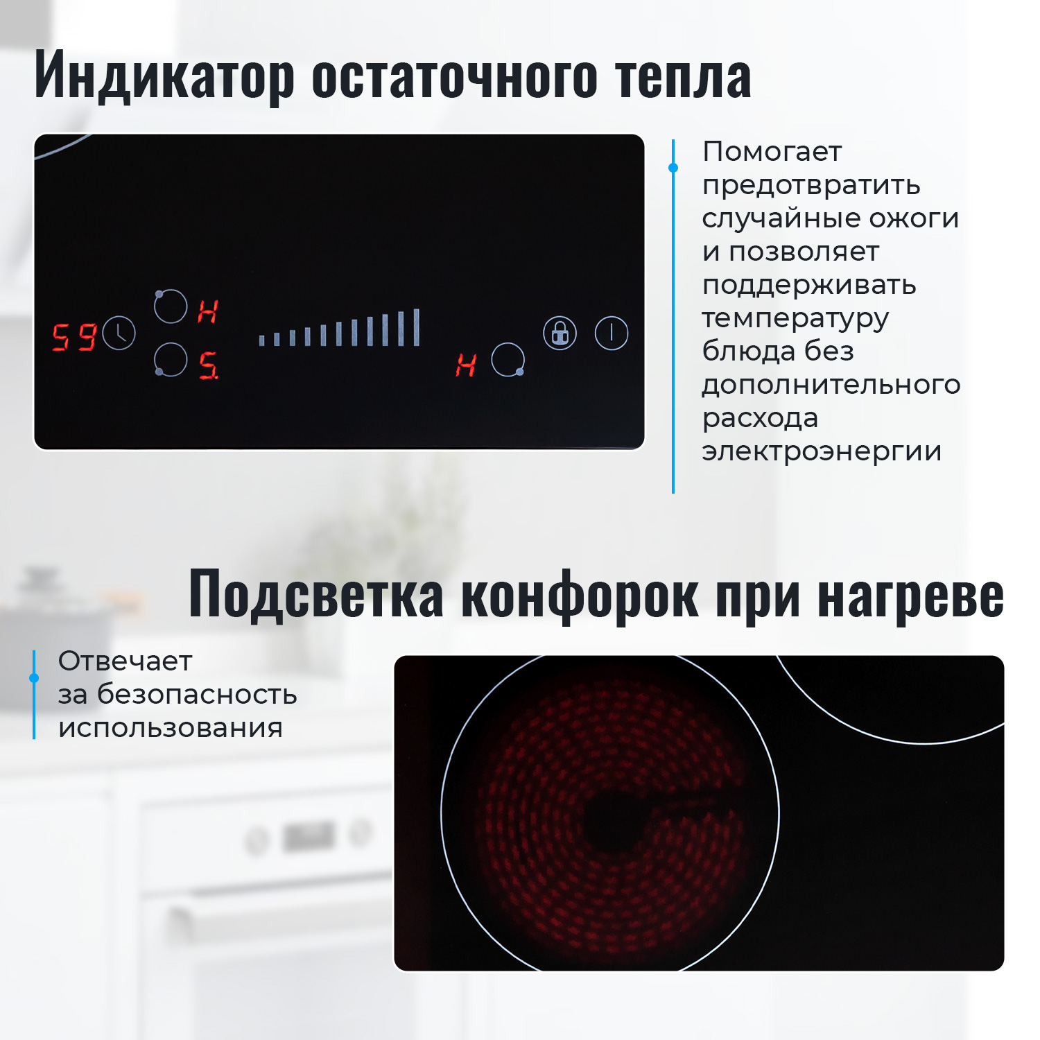 9008930 Электрическая варочная поверхность MBS PE-451 STDN-0148953 - Вид №8