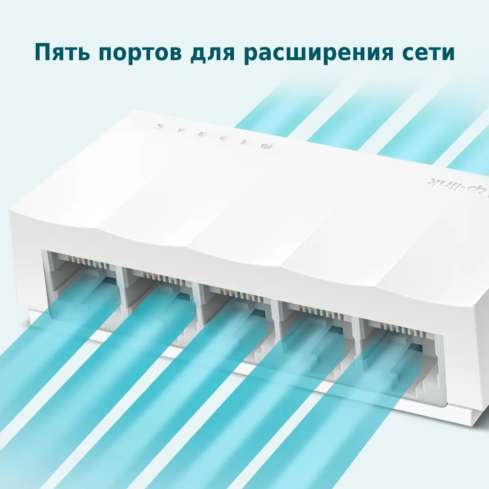 Коммутатор TP-Link LS1005 100 Мбит/с TP LINK STLM-2145391 - Вид №2