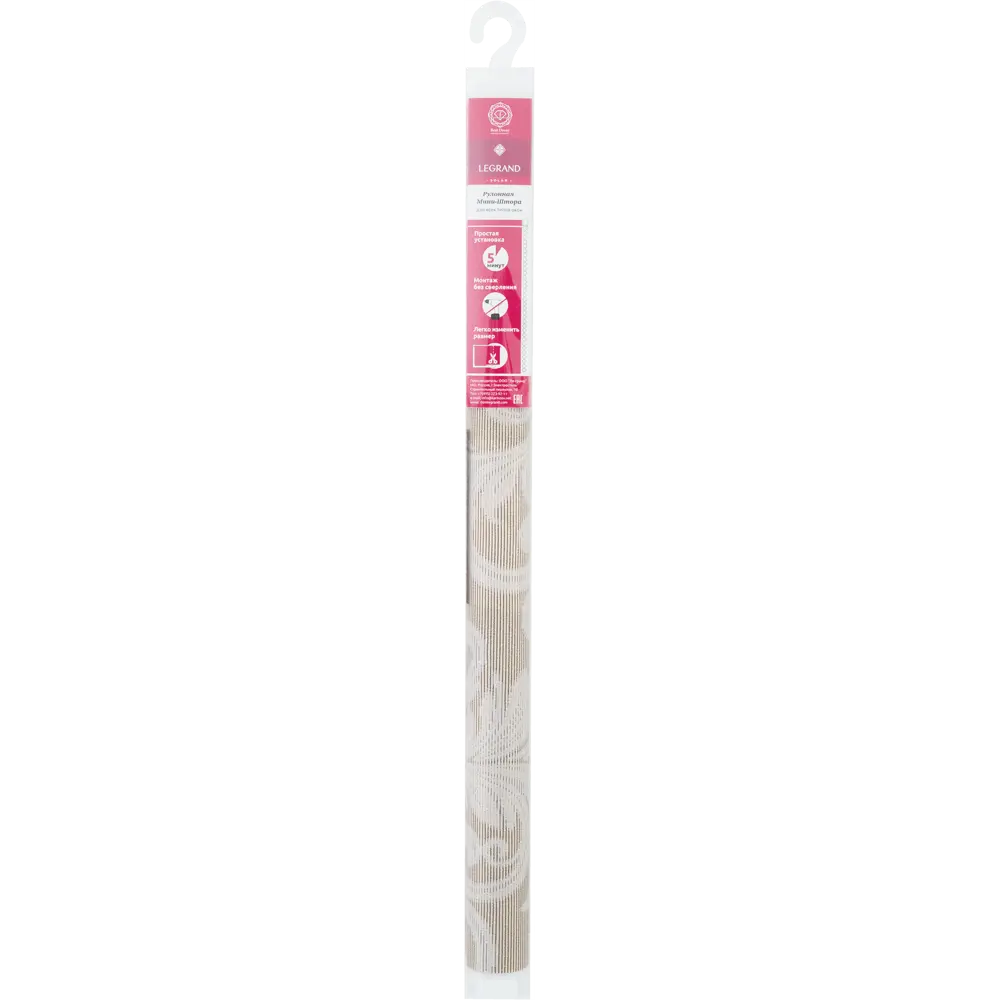 Штора рулонная Севилия 60х160 см какао 83146938 STLM-2036828 Santreyd Classic - Вид №5