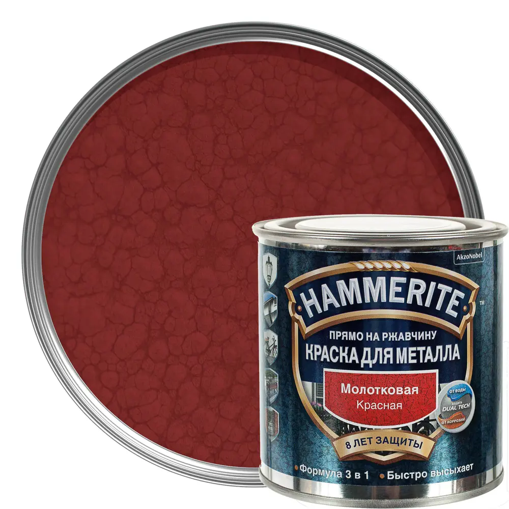 Краска молотковая Hammerite цвет красный 0.25 л 18479435 STLM-2004480 
