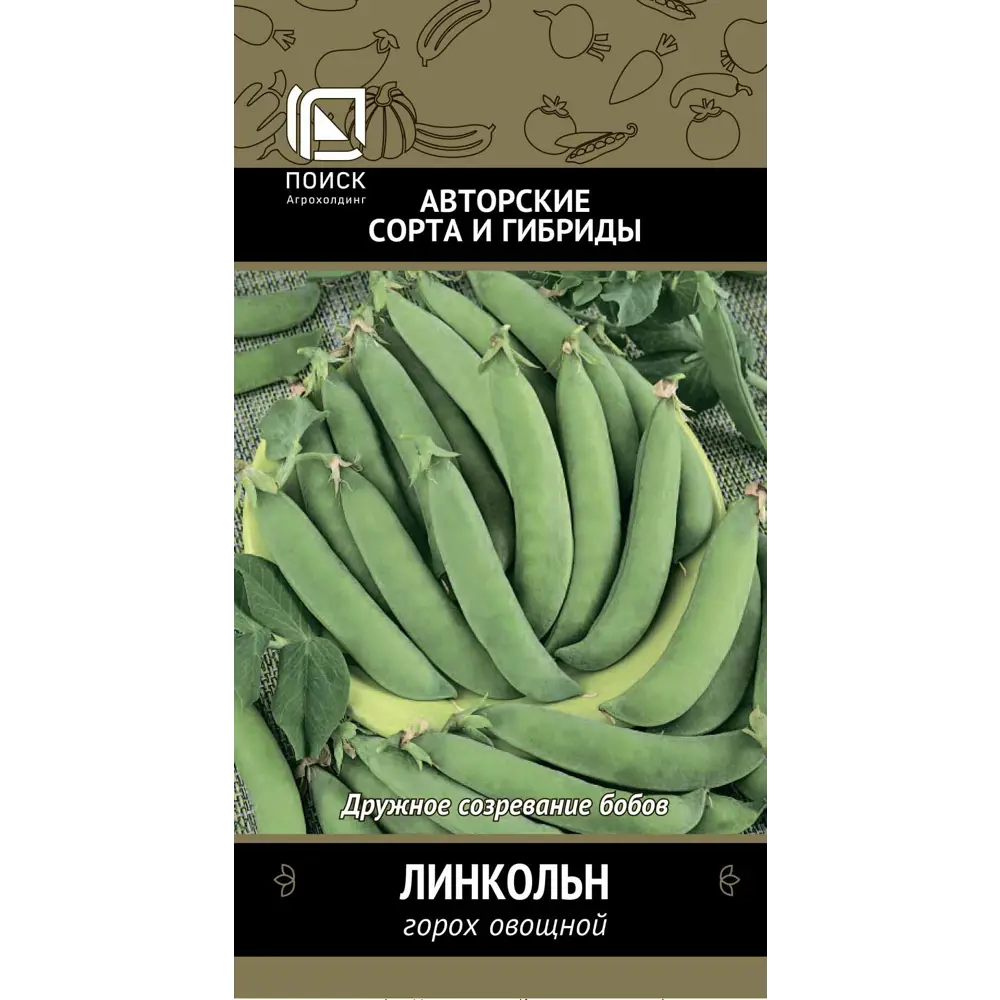 Семена гороха овощного Линкольн - высокоурожайный сорт 89401065 ПОИСК STLM-1581038