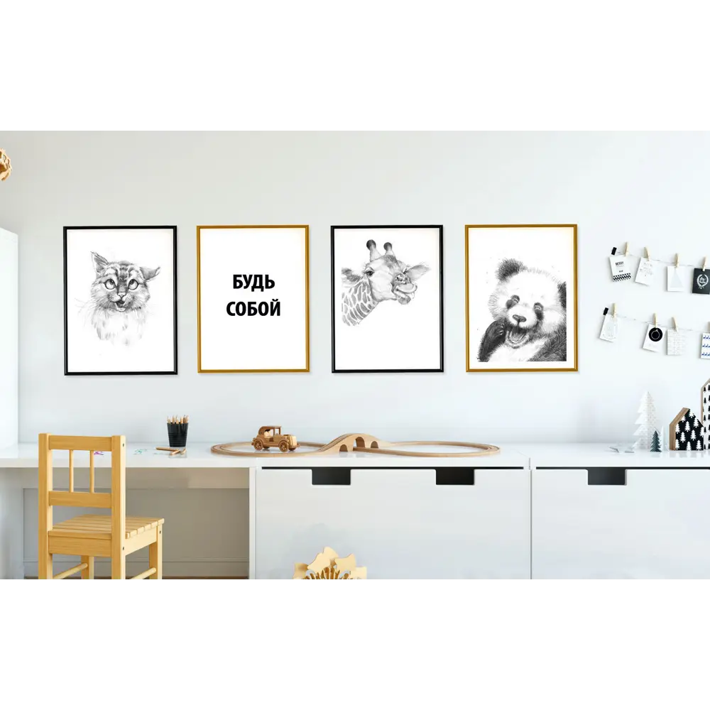 Постер Жизнь в кайф 30x40 см АРТ ДИЗАЙН STLM-2032160 - Вид №1