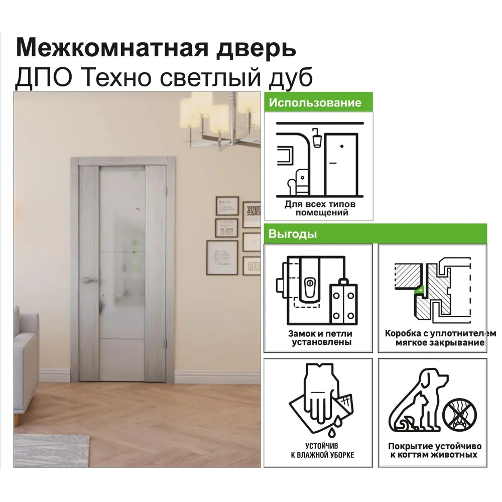 Дверь межкомнатная остеклённая Техно 60x200 см цвет дуб светло-серый КРАСНОДЕРЕВЩИК STLM-2154347 - Вид №1