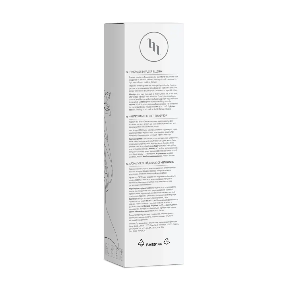 Ароматический диффузор Bago Home Иллюзия BAB0144 45 мл STLM-2058879 - Вид №3