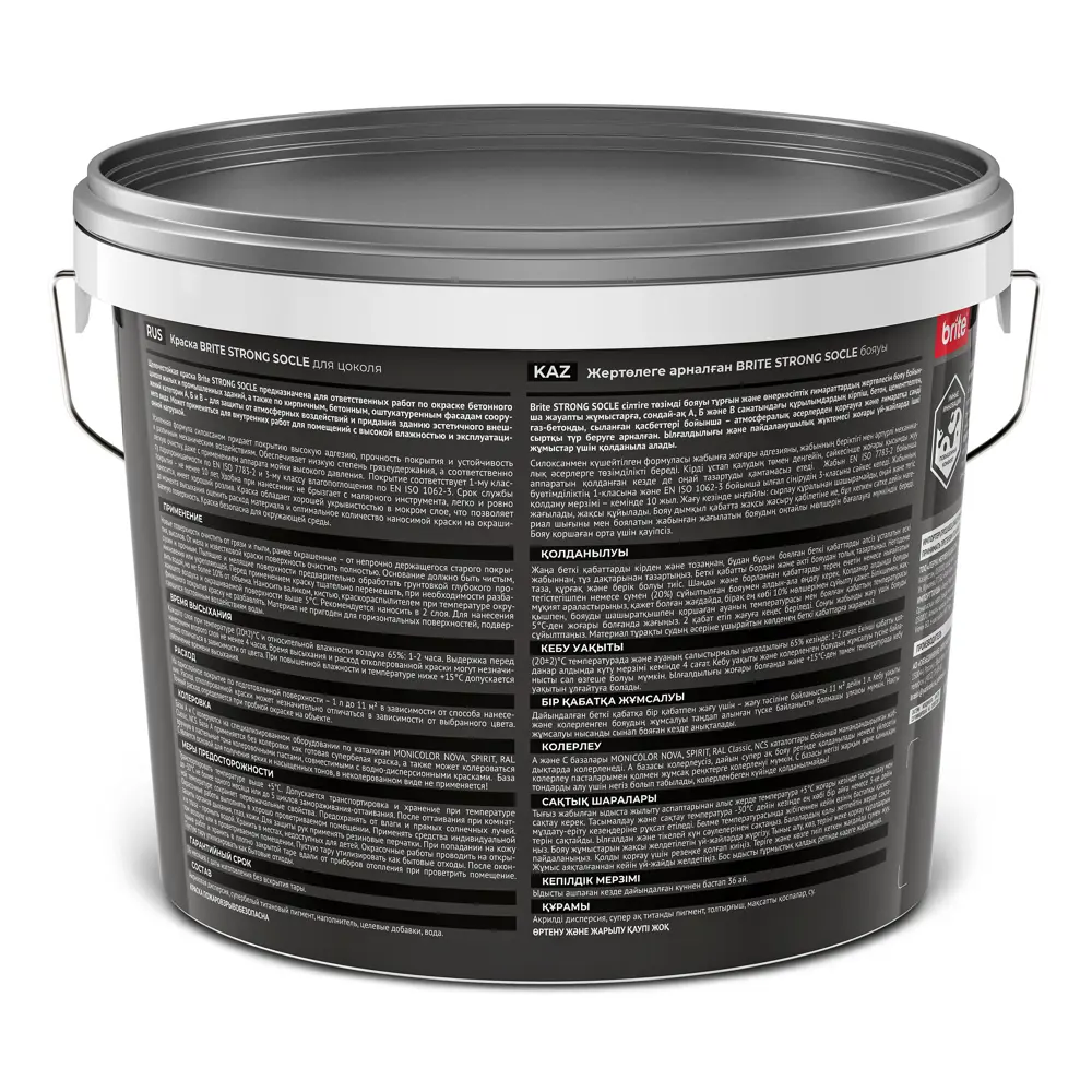 Краска для цоколя Brite Strong Socle матовая прозрачная база С 9 л STLM-2166034 - Вид №1