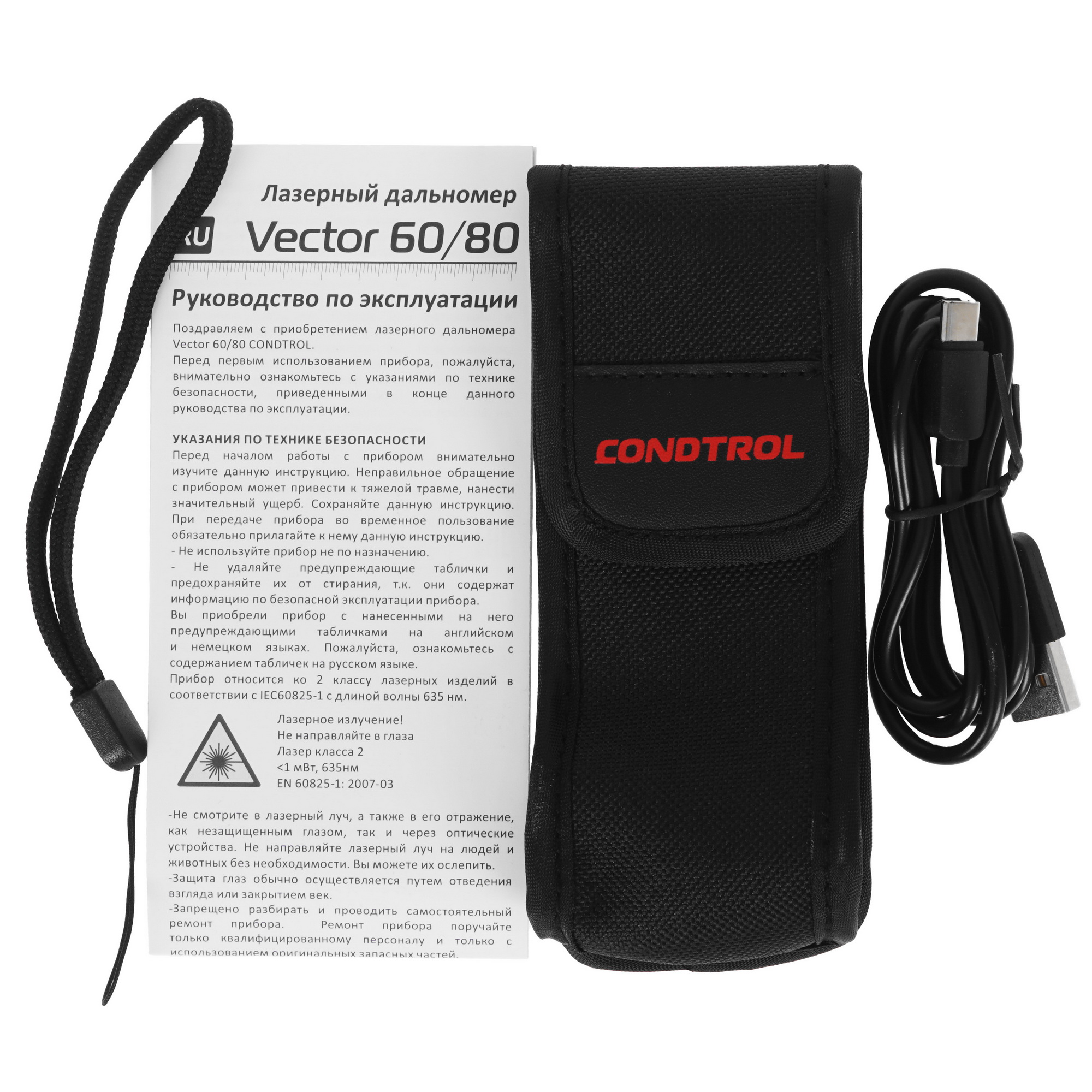 Лазерный дальномер Condtrol Vector 60 8141358 STDN-0003794 - Вид №5