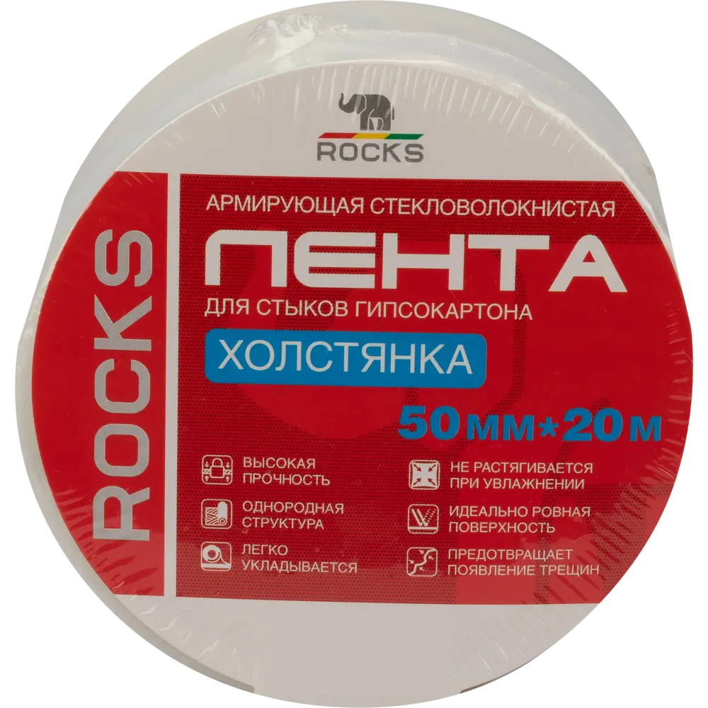 Лента стеклотканевая Rocks 30 г/м² 0.05x20 м