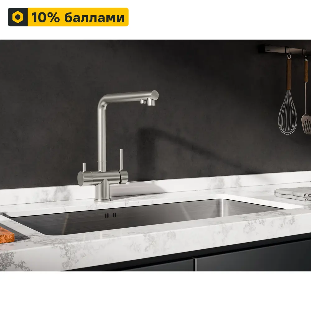 DELINIA Смеситель кухонный с фильтром и поворотным изливом серый 89352202 Лум STLM-1399489