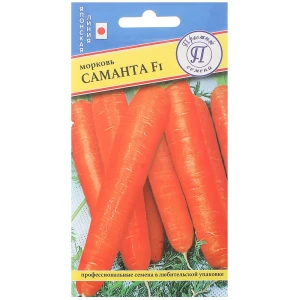 Семена Морковь Саманта F1 Престиж семена