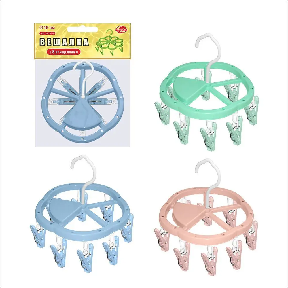 Вешалка с 8 прищепками «Цветок», 3 цвета Santreyd STLM-2155503