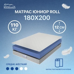 91797477 Матрас Matratex АТ-00003012 180x200x12 см беспружинный 2-спальный 91797477 Матрас Matratex АТ-00003012 180x200x12 см беспружинный 2-спальный