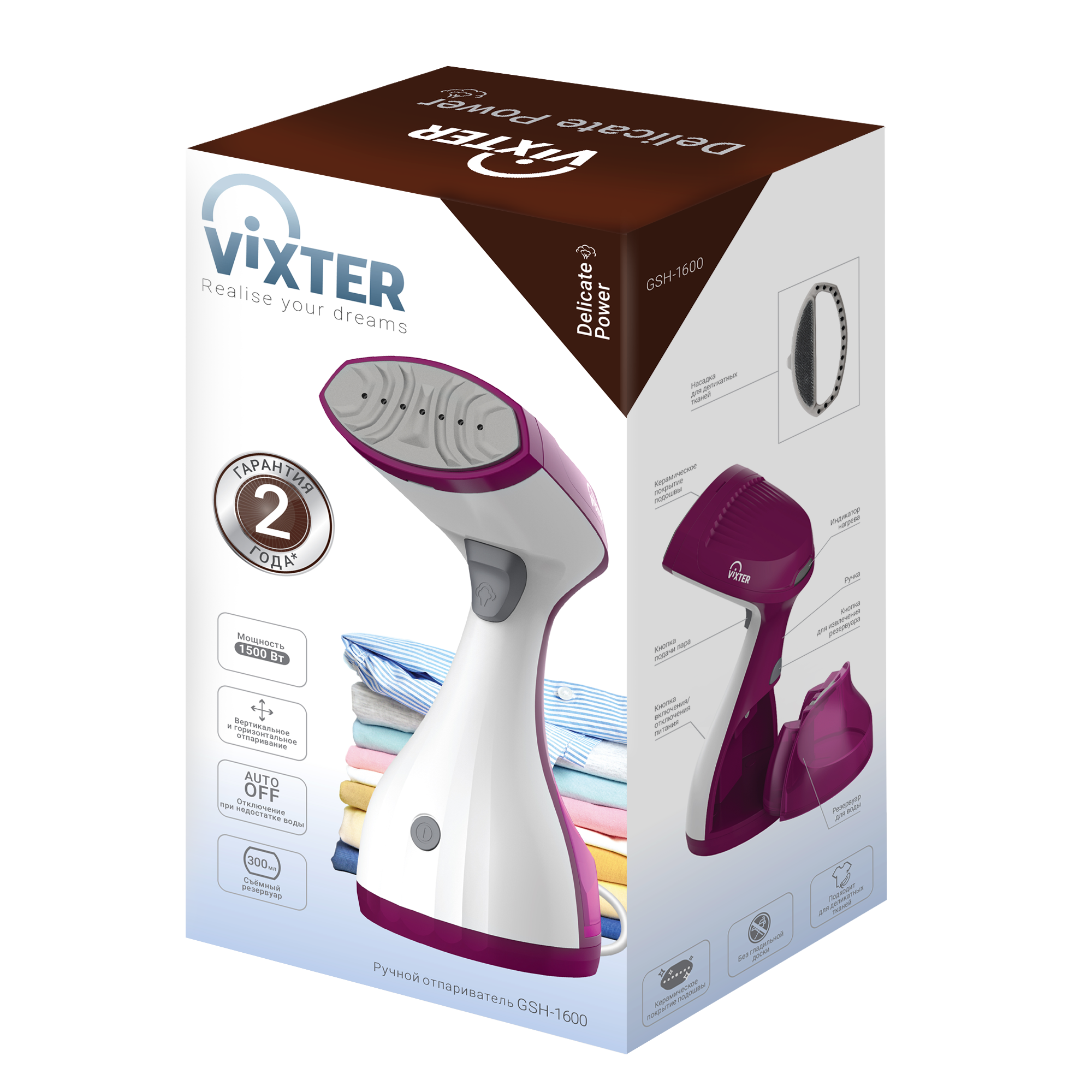 8184130 Отпариватель VIXTER GSH-1600 белый STDN-0143560 - Вид №6