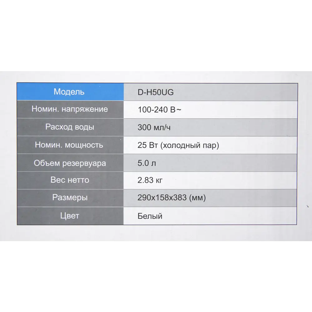 Увлажнитель воздуха Dantex D-H50UG STLM-2182456 - Вид №5