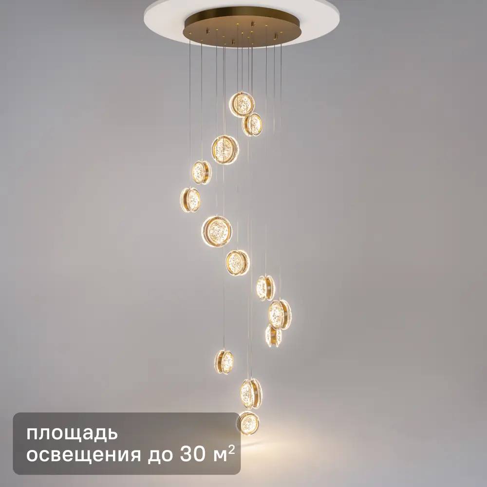 Светильник подвесной светодиодный MOD361PL-L58BS3K 30 м² нейтральный белый свет цвет латунь/прозрачный 89411287 STLM-2067808 Maytoni 